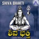 Shiva Bhakti