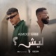 ليش feat المعز Single