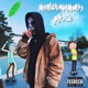 MERICKANDMORTY Pt 2 FG Remix Single