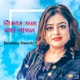 Takar Jonno Moha Pagol Single