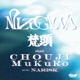 Mizugiwa feat CHOUJI MUKURO Single