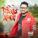 Kiman Morom Single