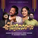 Thiruvonam feat Rajhesh Vaidhya Single