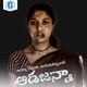 Ayyo Devuda Endhukicchinav Adajanma Single