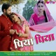 Piya piya Single