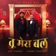 Tu Mera Bal feat Amit Kamble Single