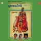 Krishan Kanhaiyo Part 4