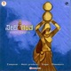 Neeriganta Single