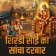 Shirdi Sai Ka Sancha Darbar Single