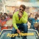 Ayyo Yemma feat Gana Bala Single
