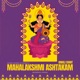 Mahalakshmi Ashtakam Diwali Chant Single