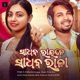 Sadhaba Raije Sadhaba Raja Single