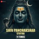 Shiv Panchakshar Stotra 11 Times EP