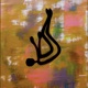 Golden Garden Single