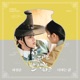 Moonshine OST Part 3 Single