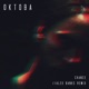 Chance feat Alex Banks Alex Banks Remix Single