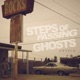 Steps of Passing Ghosts