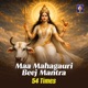 Maa Mahagauri Beej Mantra 54 Times EP