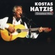 Kostas Hatzis Greatest Hits Tragoudia Epityhies