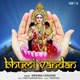 Bhumi Vandan Single