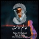 3alam Talet feat Mysterio Single