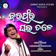 Barafara Ghara Tale Single