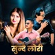 Sundai Lori Single