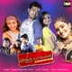 Aattanayagann Original Motion Picture Soundtrack EP
