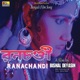 Ranachandi Single