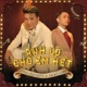 Anh Lo Cho Em Hết feat Ricky Star Single