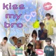 Kiss My Bro feat byronrare Single