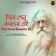 Diye Genu Basanter Ei Single