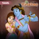 Mitwa Hamare From Krishna Kans Vadh Single