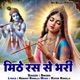 Mithe Ras Se Bhari Single