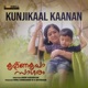 Kunjikaal Kaanan From Krishnakripa Sagaram Single