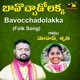 Bavocchadolakka Single
