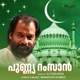 Punnya Ramzan Single