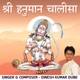 Shree Hanuman Chalisa EP
