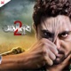 Amanush 2 Original Motion Picture Soundtrack Single