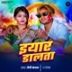 Iyaar Dalta Single