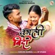 Kaali Bindi Single