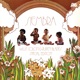 Siembra Special Edition