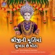 Shreejini Murtima Sukhda Chhe Mota Single