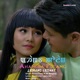 Leirang Leishat Single
