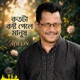 Kotota Kosto Pele Manush Single