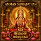 AMMAN SUPRABATHAM EP
