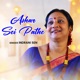 Ashar Sei Pathe Single