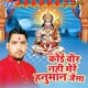 Koi Bir Nahi Mere Hanuman Jaisa Single