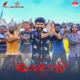 En Thanga Thangachi From Kulasami Single