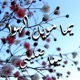 Yuma Mwel el Hawa يما مويل الهوا Single